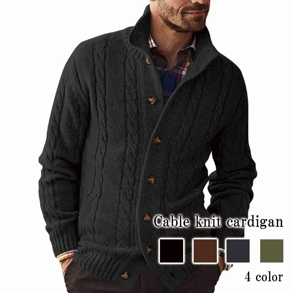 カーディガン メンズ ケーブルニットカーディガン 長袖 綿 オフィス 厚手 セーター 春 シニア ウール ゆったり ブランド ジャケット 秋 ビジネス おしゃれ 冬 学生 コーデ アウター ケーブル