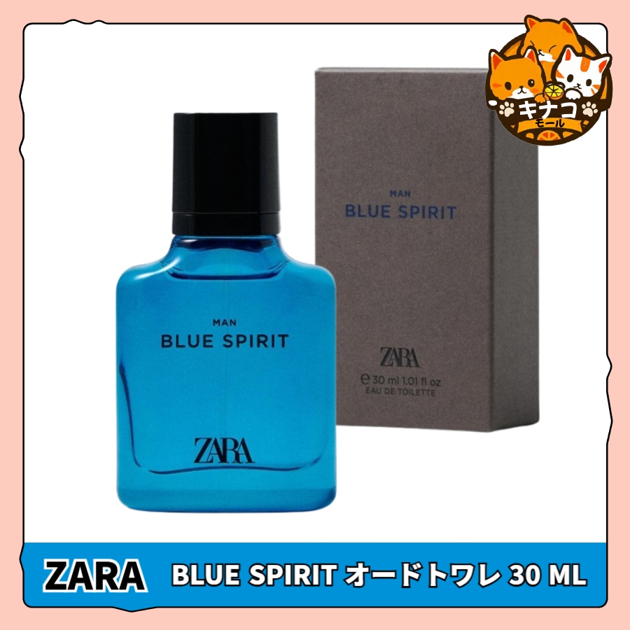 Qoo10] ザラ ZARA MANS メンズ 香水 BLU