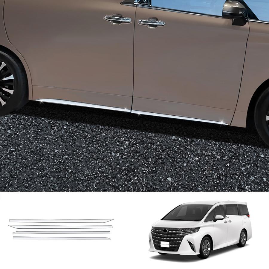 新型 アルファード 40系 サイドドアガーニッシュ ヴェルファイア40系 ハイブリッド ALPHARD/VELLFIRE 40系 外装 パーツ アクセサリー ドアロアガーニッシュ