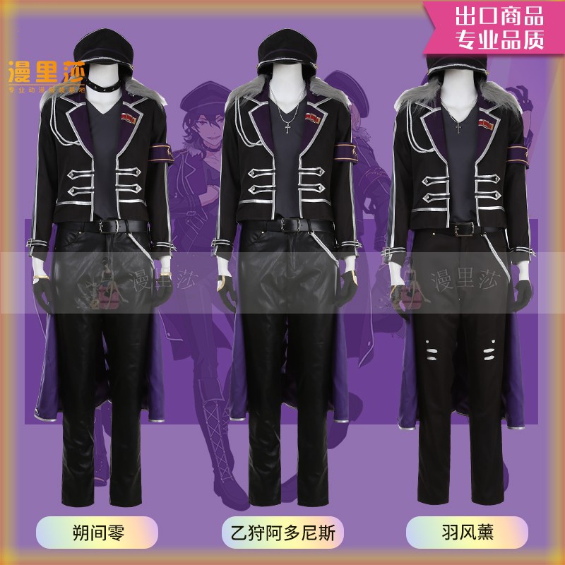 アイドルドリームフェスティバル UNDEAD 佐久間レイ 花沢大神 乙狩秋也 アドニス コスプレ衣装