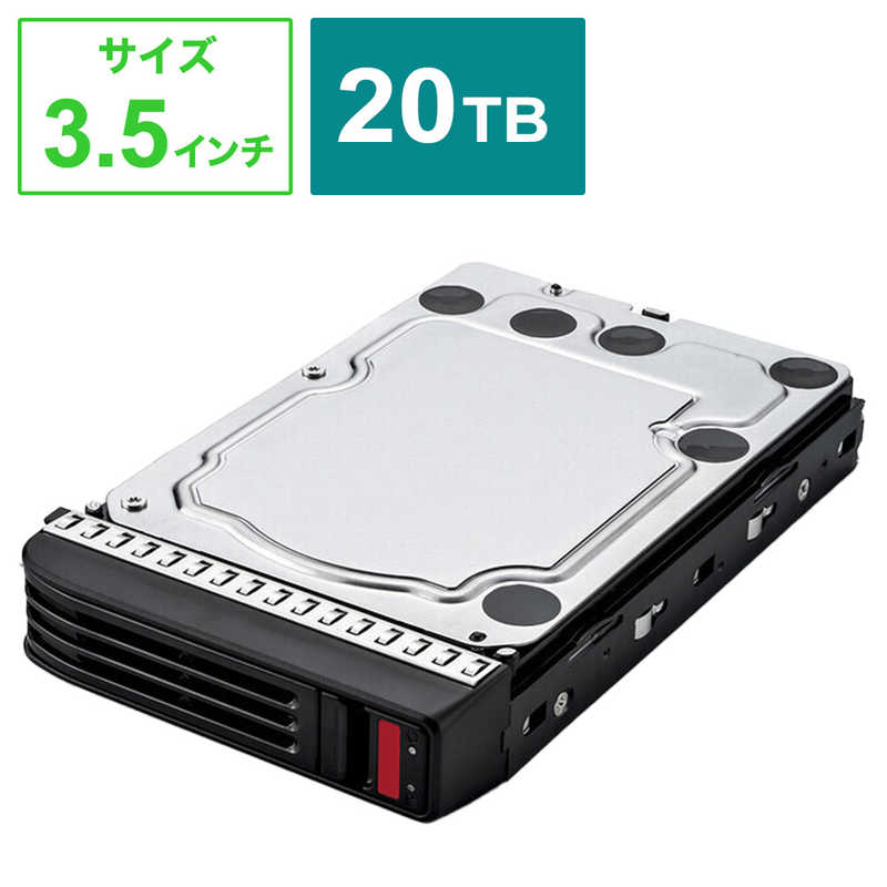 BUFFALO　交換用HDD 20TB TS51220RH用 カートリッジ方式　OPHD20.0H2U