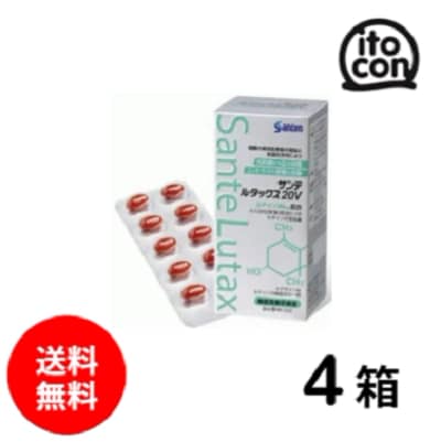 サンテ ルタックス20V 4個