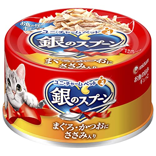 銀のスプーン 缶 まぐろかつおにささみ入り 70g×48個入 (ケース販売)