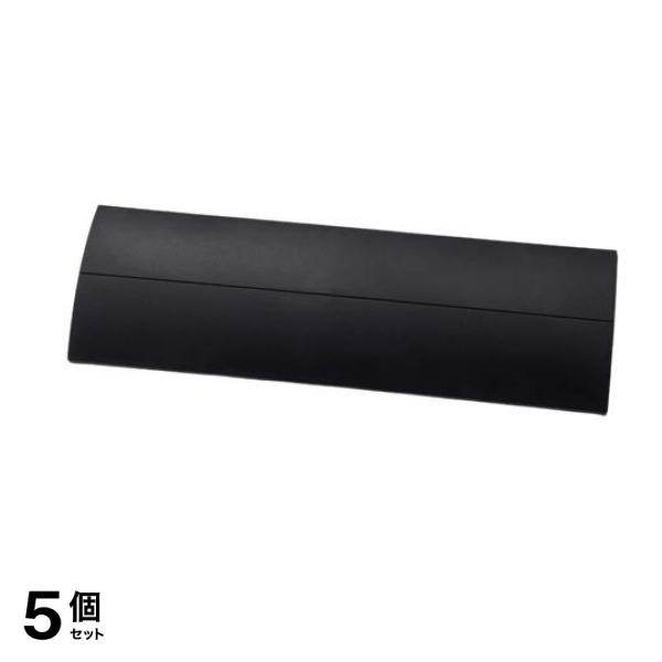 ISETO エアコン風よけカバー 1個 (I-478-3 ブラック) 5個セット