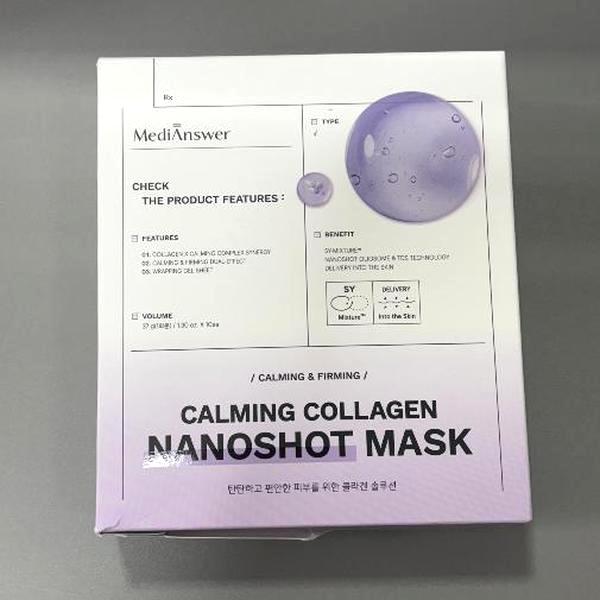 カーミング コラーゲン ナノショット マスク 10枚
