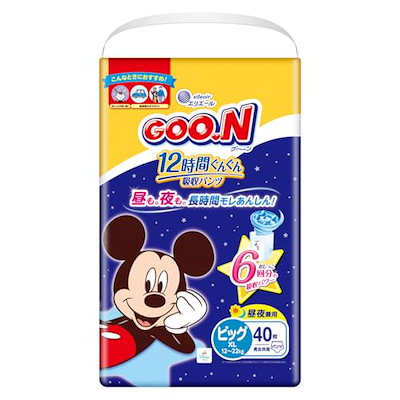 他サイト： 12時間ぐんぐん吸収パンツ BIGサイズ 40枚 ベビー用おむつの商品画像