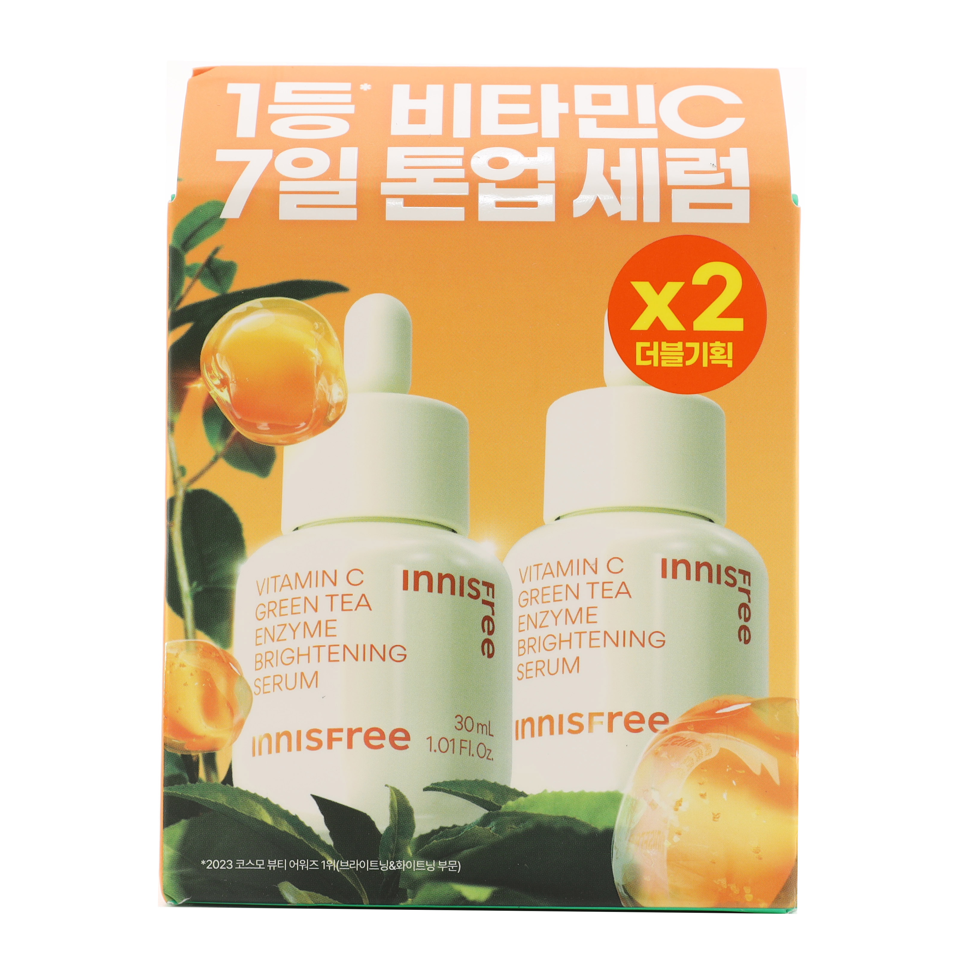 [1+1]ビタCグリーンティーエンザイムブライトセラム 30ml+30ml ビタミンC