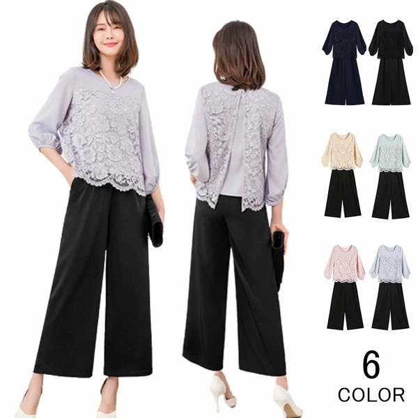 パンツスーツ レディース パンツ ドレス フォーマル パンツスタイル パンツスーツ スーツ 二次会 カジュアル デート お呼ばれ 同窓会 披露宴 女子会 入園式 卒業式 aaa