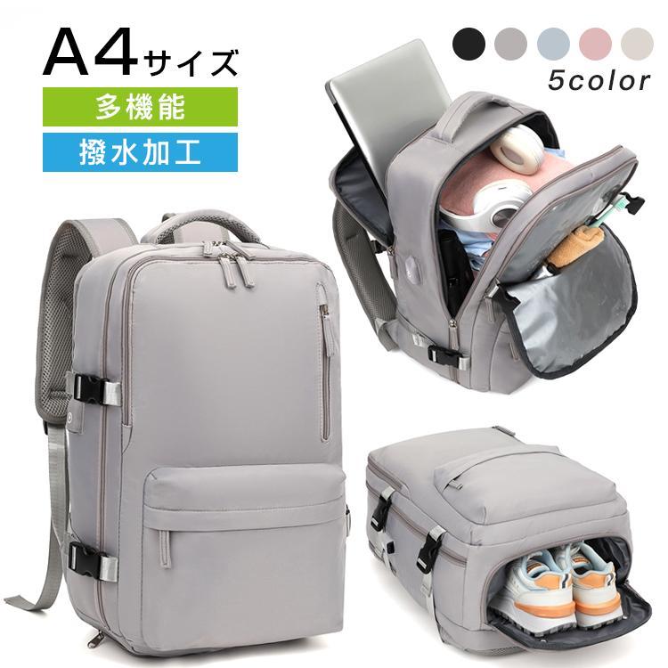 新品大人気 リュック レディース リュックサック メンズ バック多機能 おしゃれ パック ナイロン 大容量 軽量 撥水 通気 耐摩耗 a4 通学 通勤 学生 旅行 スポーツ