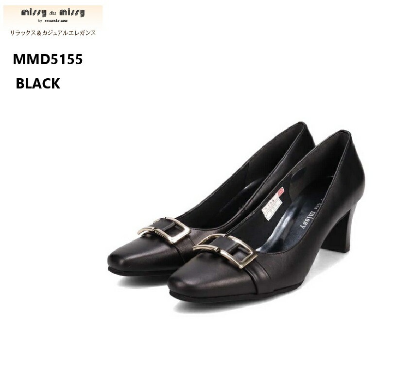 ミッシー デ ミッシー (missy des missy)MMD5155 エレガントバックル付きパンプス 甲の大き目な金具バックル飾りがデザインのポイントです ヒールの高さも６cmと履きやすく大変きれ