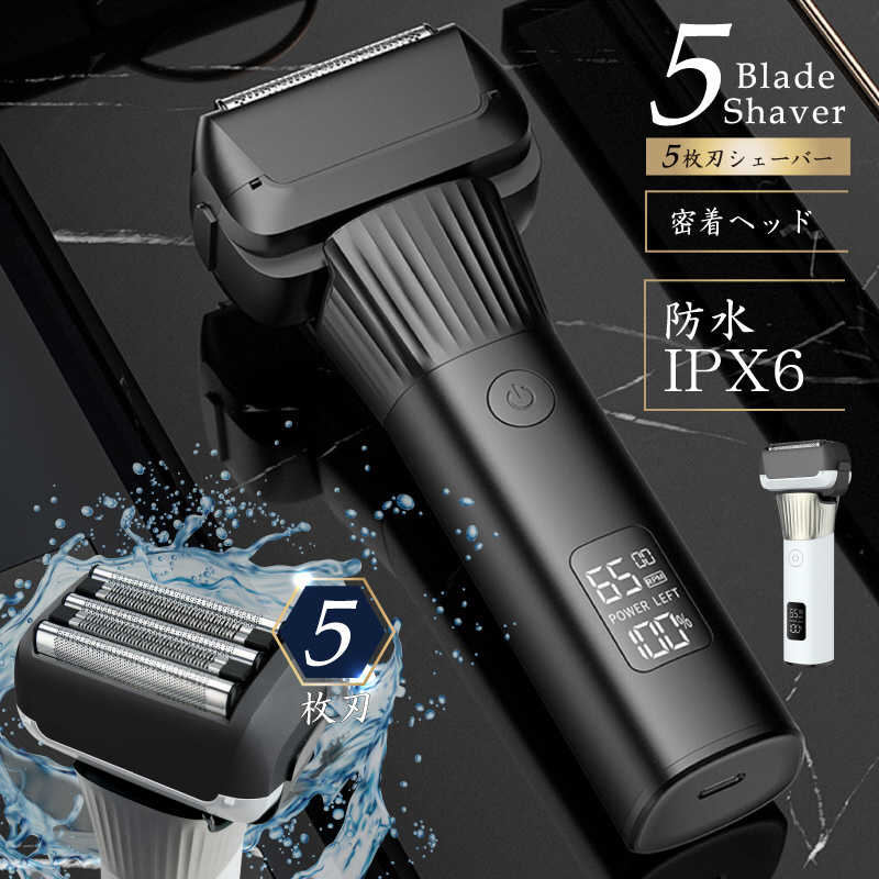 ヒロコーポレーション　電気シェーバー ［5枚刃］ ブラック　HED-5581 4,904円