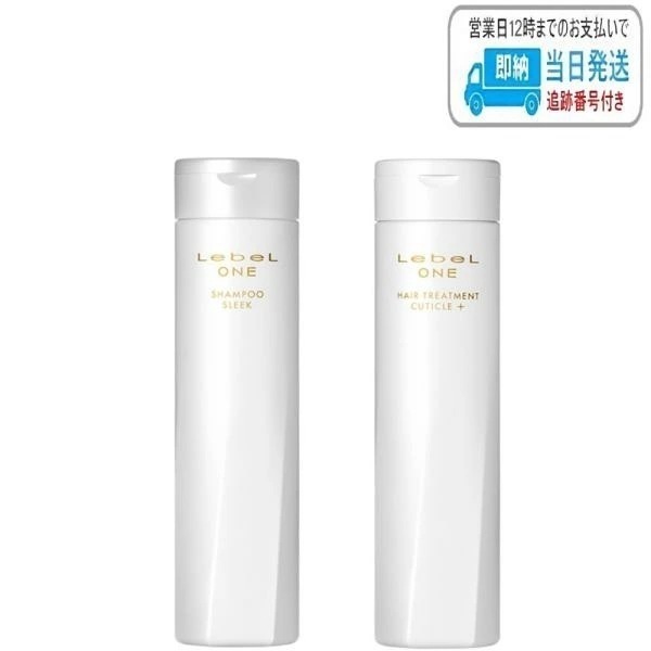 【セット品】ルベル ワン シャンプー スリーク ＆ キューティクル プラス 240ml ルベルワン LSC 5,202円