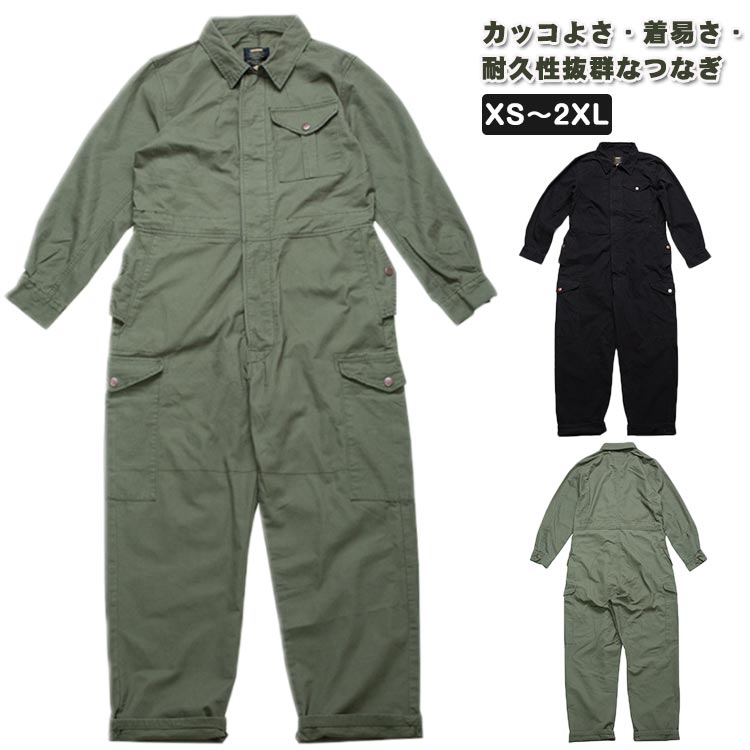 つなぎ ツナギ 作業着 作業服 メンズ レディース 長袖 春 秋冬 アウトドア DIY ガーデニング 農作業 おしゃれ かっこいい カジュアル かっこいい 無地 シンプル おしゃれ 汚れ防止 ワークウ