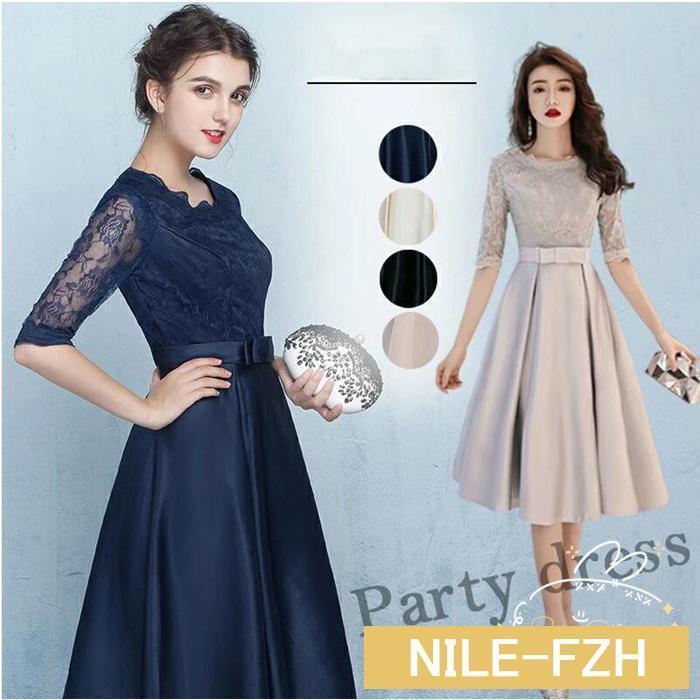 [2件200off]パーティードレス 二次会 花嫁 パーティードレス ミモレ丈 結婚式 お呼ばれ ワンピース 二次会 ゲスト 袖あり