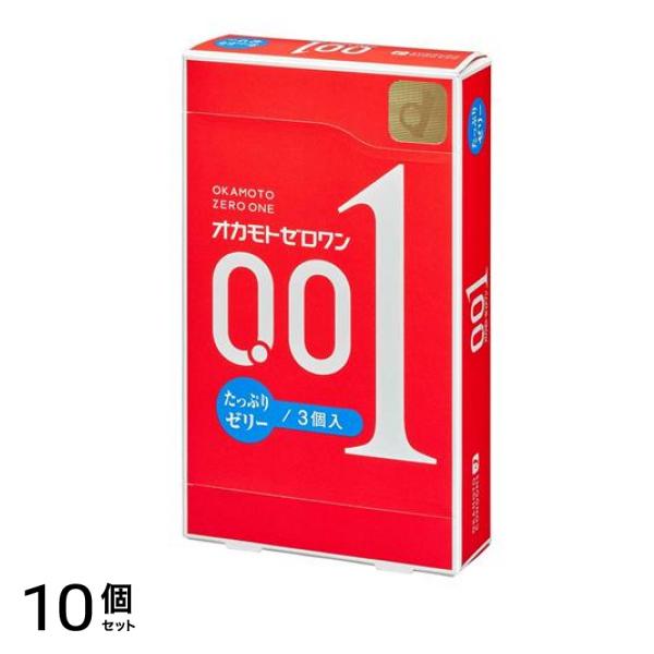 オカモトゼロワン0.01 たっぷりゼリー コンドーム 3個入 10個セット