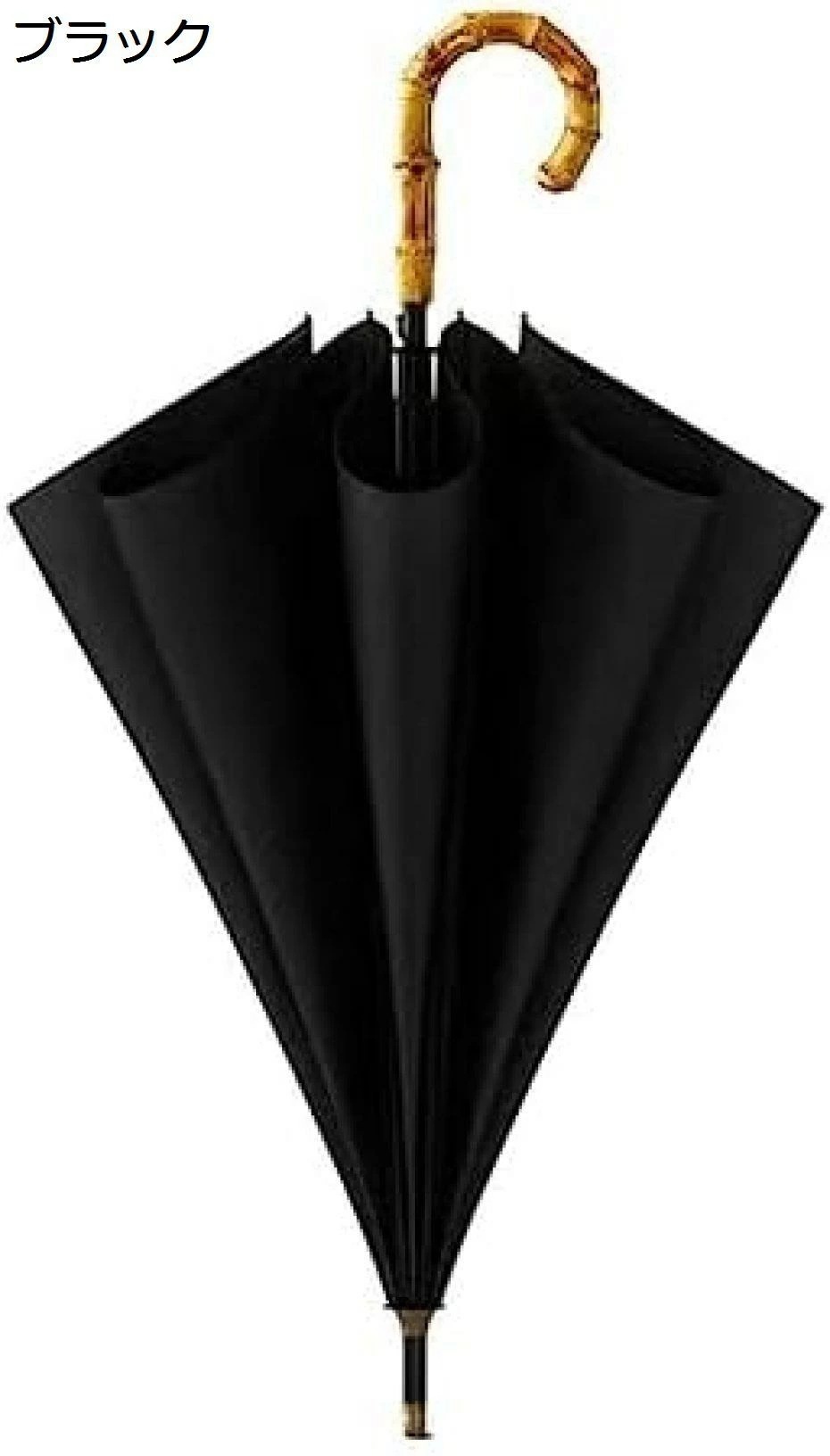 【20%OFFクーポン～】長傘 メンズ 雨傘 傘 大きな傘 耐強風傘68.5cmx8本骨 クロ バンブーハンドル 竹手 高強度グラスファイバー 無地 耐風性 撥水性 耐風傘 紳士傘 梅雨対策 晴雨兼用 6,879円