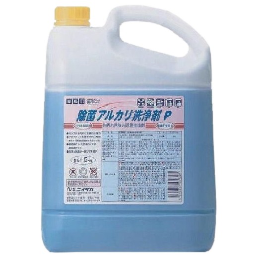 ニイタカ　除菌アルカリ洗浄剤P　5kg×3本入【取り寄せ商品・即納不可】