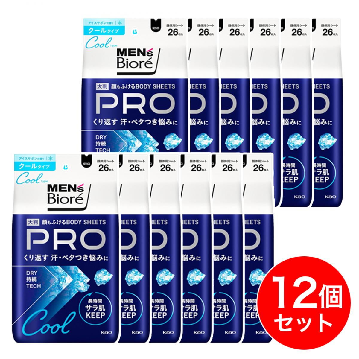 【まとめ買い】花王 ビオレ 顔もふけるボディシートPRO クールタイプ アイスサボンの香り 26枚×12個セット 汗拭きシート 冷感 ひんやり 大判 夏 暑さ