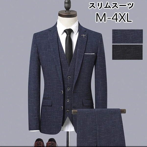 メンズスーツ ビジネススーツ ベーシックスーツ オールシーズン おしゃれスーツ 2つボタンスーツ スリムフィット セットアップ 結婚式 フォーマルスーツ オシャレ 大きいサイズ カジュアルスーツ パー