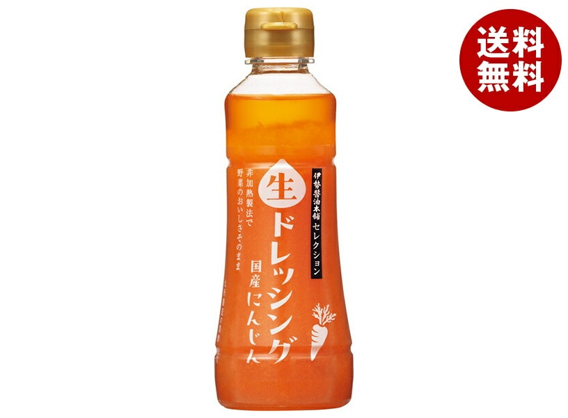 ヤマモリ 伊勢醤油本舗セレクション 生ドレッシング にんじん 250ml＊6本入＊(2ケース) 5,549円