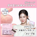 ダイエットサプリ naa Nacsbye ナックスバイ 60g 30本入り 酵素 サプリ パウダー