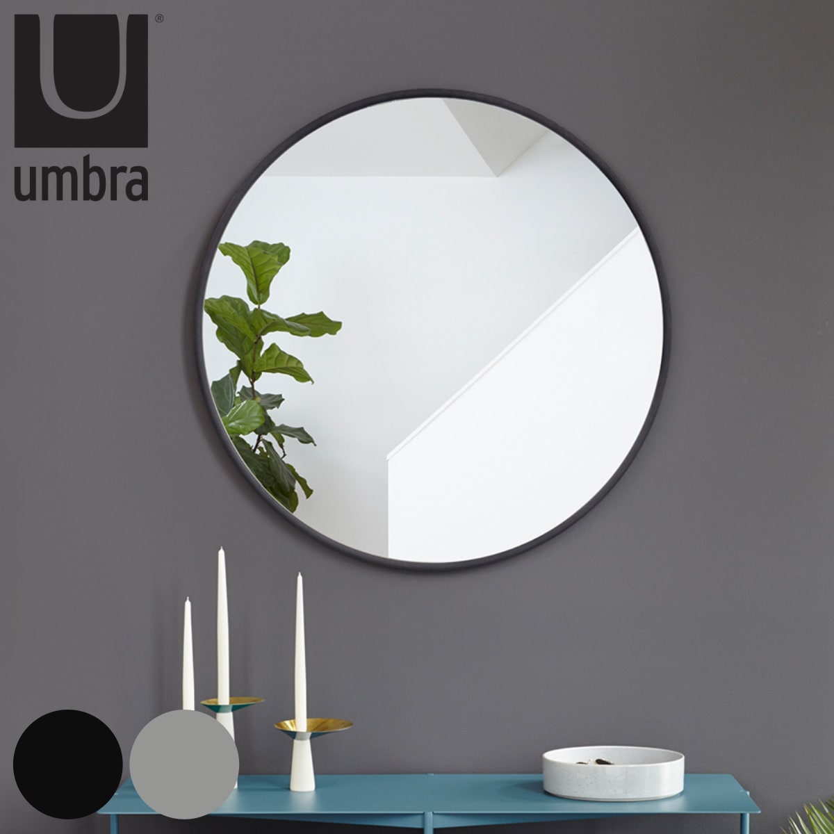 ビッグ割引 umbra ハブ ウォールミラー 壁 鏡 アンブラ 壁掛け 円形 61x61cm ミラー 鏡 販売状況:グレー -  flaviogimenis.com.br