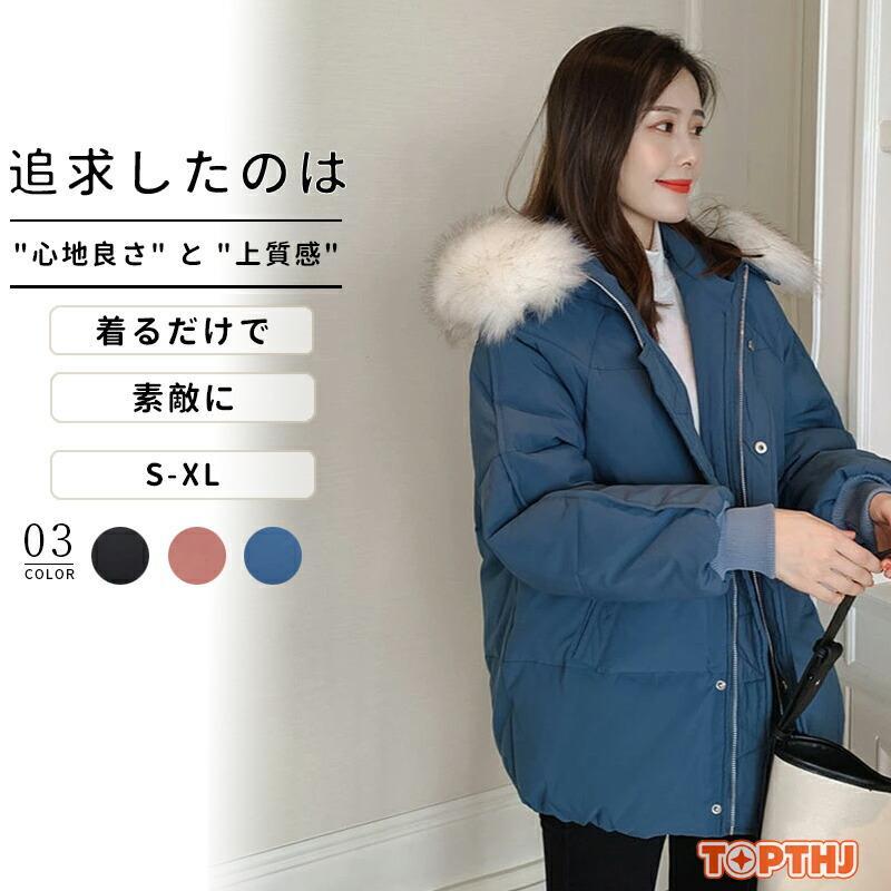 コート ジャケット シルエット 防寒 洗える 体型カバー 秋 冬 レディース ファッション コートきれいめカラーで心華やぐ フード付 通学 暖かい 上品