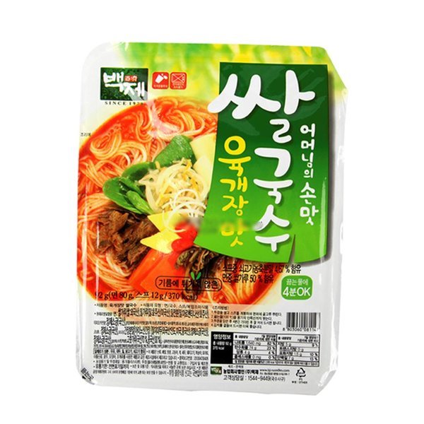 人気定番の ユッケジャン味のフォー 92g カップ麺 麺 おいしい容器 X60 韓国麺類 - flaviogimenis.com.br