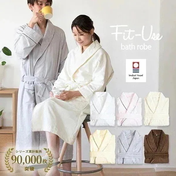 バスローブ 今治 Fit-Use 速乾軽量 タオル (宅配) フィットユース レディース ママ メンズ ガーゼ地 タオル地 出産祝い 結婚祝い 母の日 蛍