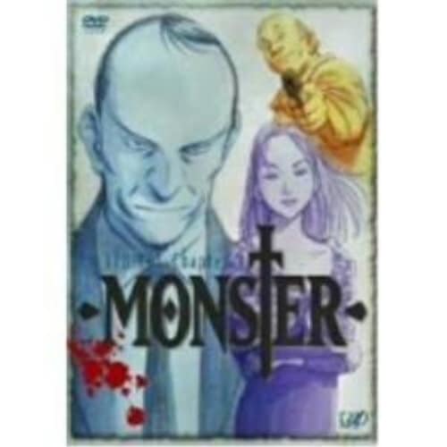MONSTER DVD-BOX Chapter(4) (DVD) VPBY-12908