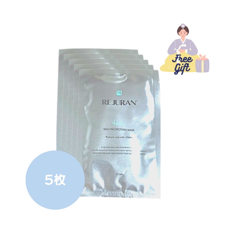 [rejura] ヒーラー スキンプロテクション マスク 5枚　PDRN/ビタミンC/ダーマレーザー/日焼け/クレイ/グルタチオン/高保湿/ブライトニング/トーンアップ