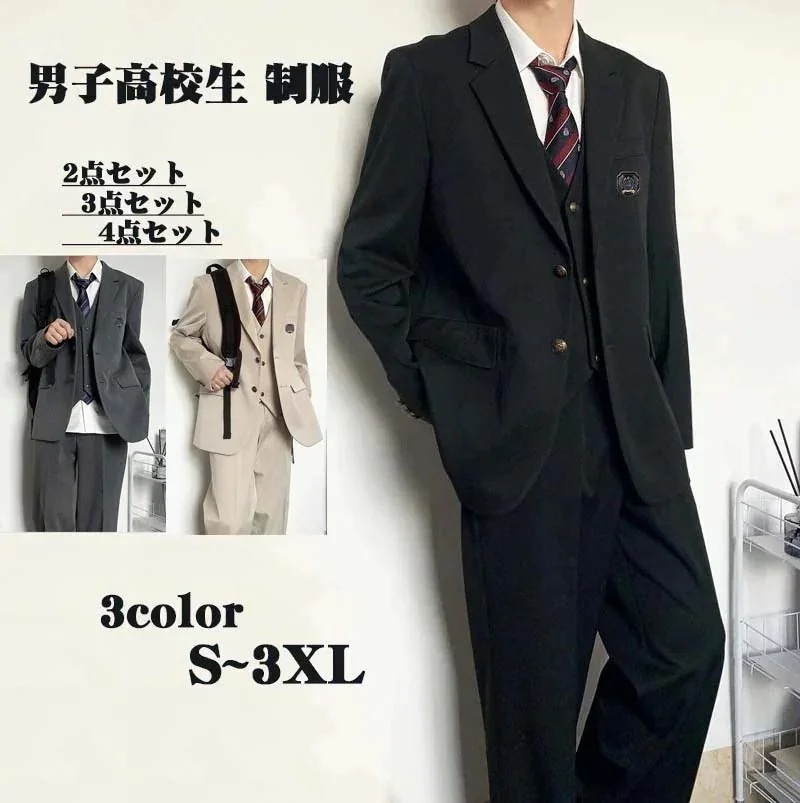男子高生 男の子スーツ 上下セット 卒業式 入学式 ブレザー スクール制服 長袖 男子高校生 制服 学生服 男子中学生 学生服 大きいサイズ スクール 文化祭 入学式 卒業式 高校生 入学 学生服 学