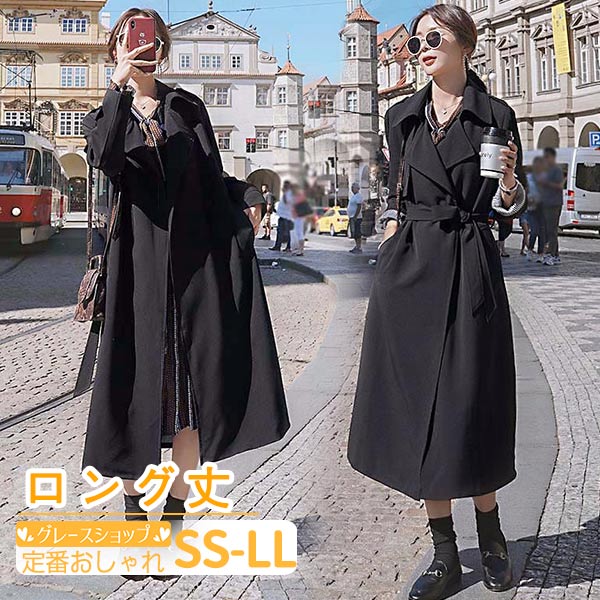 トレンチコート レディース スプリングコート ブラック 黒 ロングコート アウター 春 春コート ロング丈 春服 20代 30代 40代 ラップコート ベルト付き テロンチ アウター 定番 体型カバー