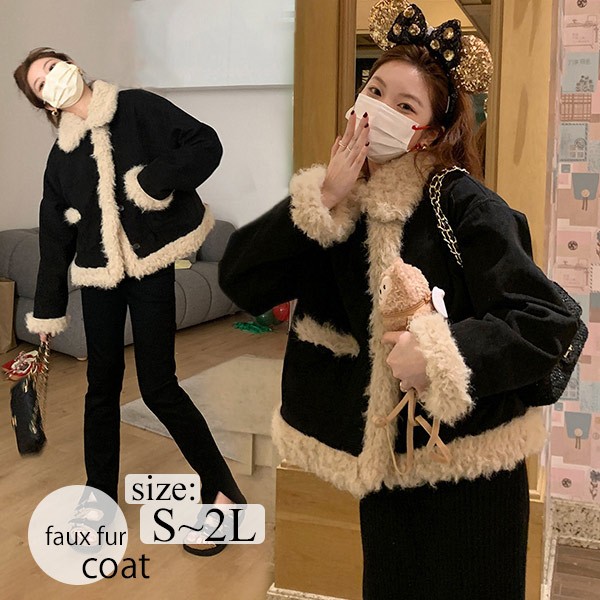 フェイクファージャケット フェイクファーコート ふわふわ もこもこ パーカー ファー 暖かい フェイク ムートンコート 大きいサイズ 萌え萌え アウター かわいい ジャケット ポケット付き sy008