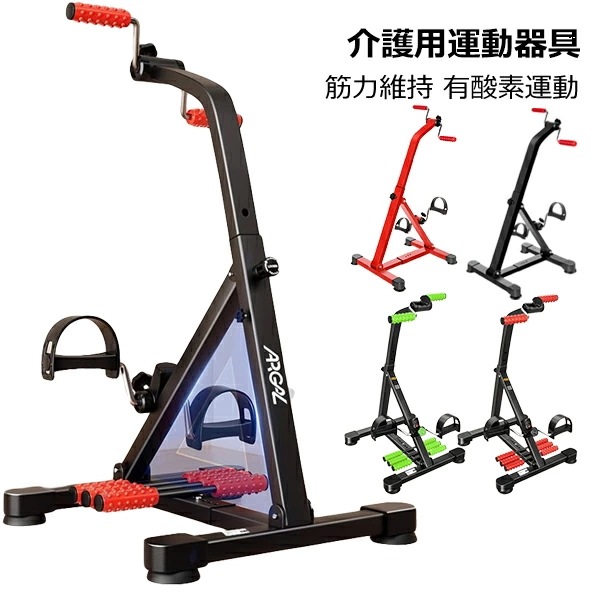 新规入荷続々 ペダルこぎ運動 座ったまま 運動器具 ダイエット器具 ペダルエクササイズ 座ってできるペダル運動器 室内運動 ステッパー ルームサイクルペダル運動 ペダル漕ぎ サイクルマシン グッズ リ