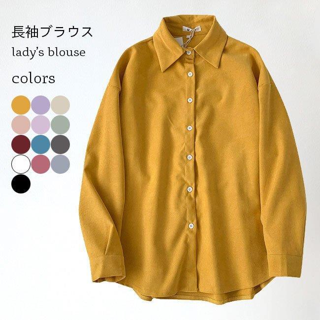 無地シャツ レディース 長袖 ブラウス ゆったり カジュアルシャツ 長袖シャツ オーバーサイズ シンプル ワイシャツ 通勤 オフィス バレンタイン 2023 プレゼント