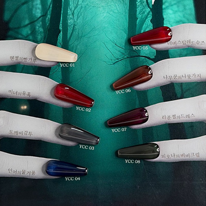 yogo mayo / Cruel Fairy Tale Syrup gel 8 Set / Nail