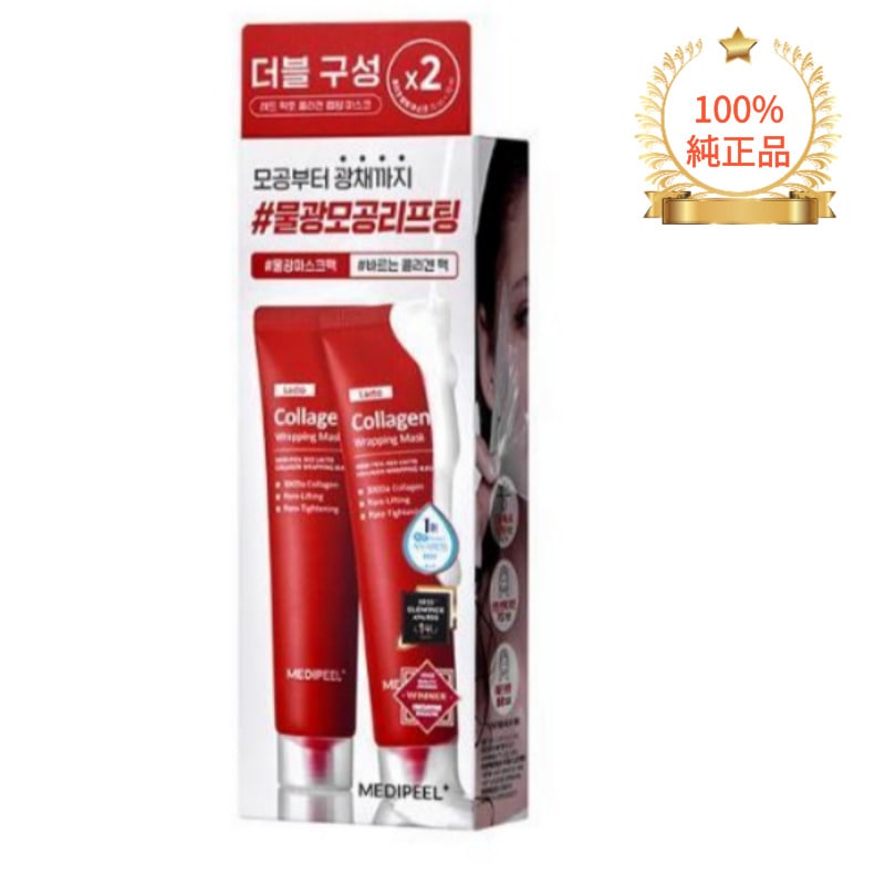 レッド ラクト コラーゲン ラップ マスク 70ml+70ml 5,078円