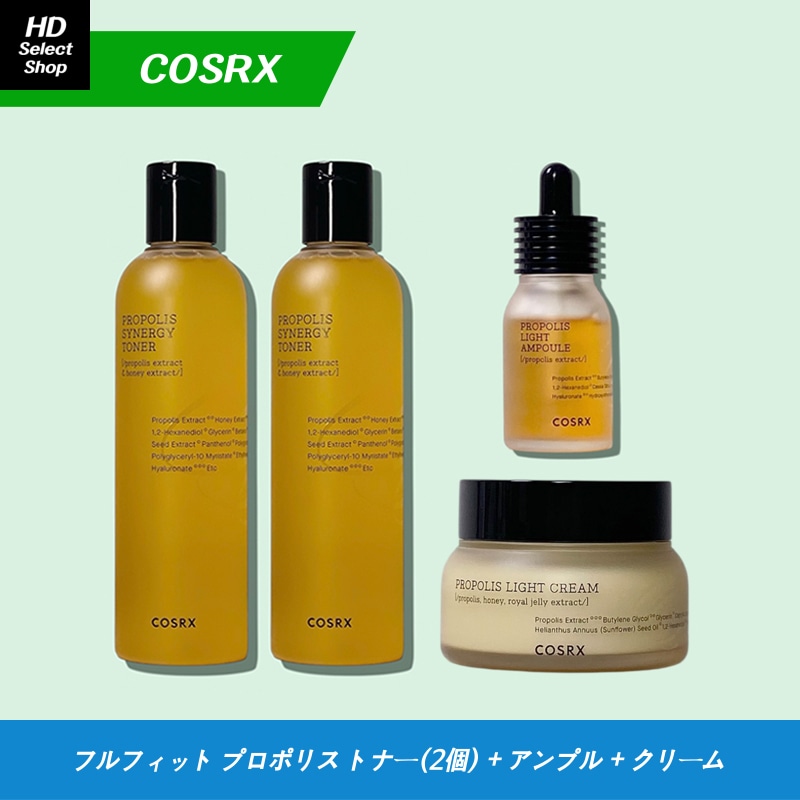 [NEW] [新商品] フルフィットプロポリスシナジートナー 280ml (2個) + フルフィット プロポリス ライト アンプル 30ml + フルフィット プロポリス ライト クリーム 65ml
