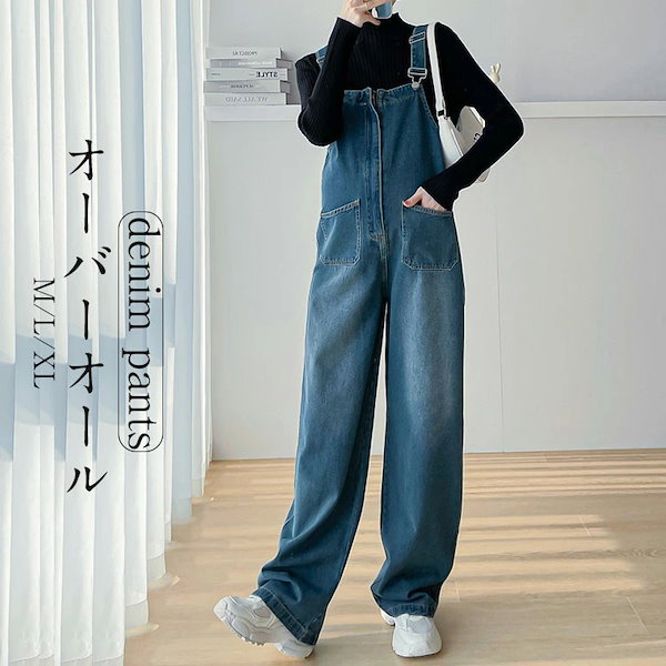【はるこ】かぐれ　デニムサロペット　オーバーオール かぐれ（カグレ）の「デニムサロペット（サロペット/オーバーオール