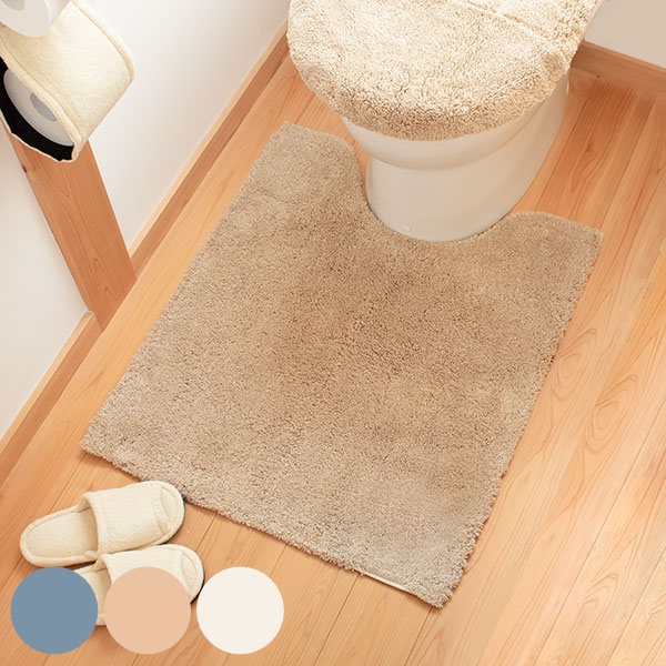 トイレマット プリスベイスソフィ 75x63cm トイレ用マット 足元マット滑りにくい 無地 抗菌 防臭 トイレ用品 すべり止め ロングサイズ ロング 75 63 トイレグッズ 単品 ふわふわ
