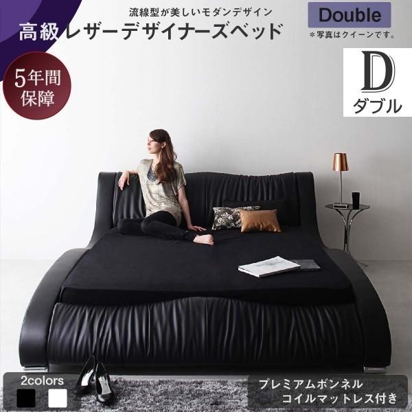 デザイン ダブルベッド プレミアム ボンネルコイルマットレス セット 流線型 APUレザー クッション ヘッド ウッドスプリング ウレタンフレーム