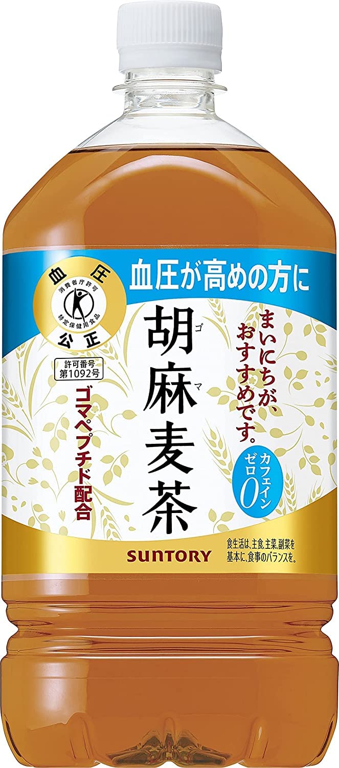 迅速発送 [トクホ] 胡麻麦茶 1.05L×12本