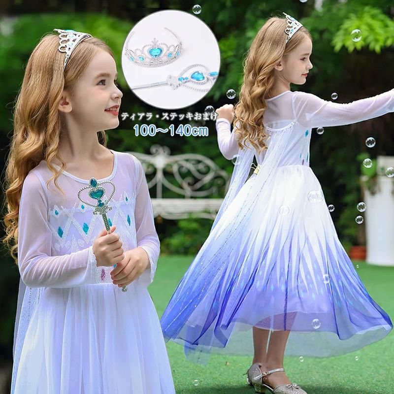 クリスマス サンタ 衣装 子供 女の子 110 童話 子供ドレス コスプレ プリンセス お化け コスプレ衣装 コスチューム アニメ チュールワンピース Halloween cospla