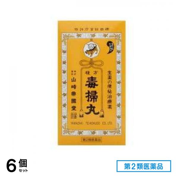 第２類医薬品 複方毒掃丸 1260丸 6個セット