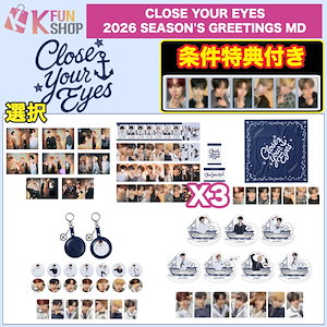 CLOSE YOUR EYES クルユア ツーショ 特典券 8/31 ソンミン close your eyes クルユア snowy summer ケンシン - メルカリ