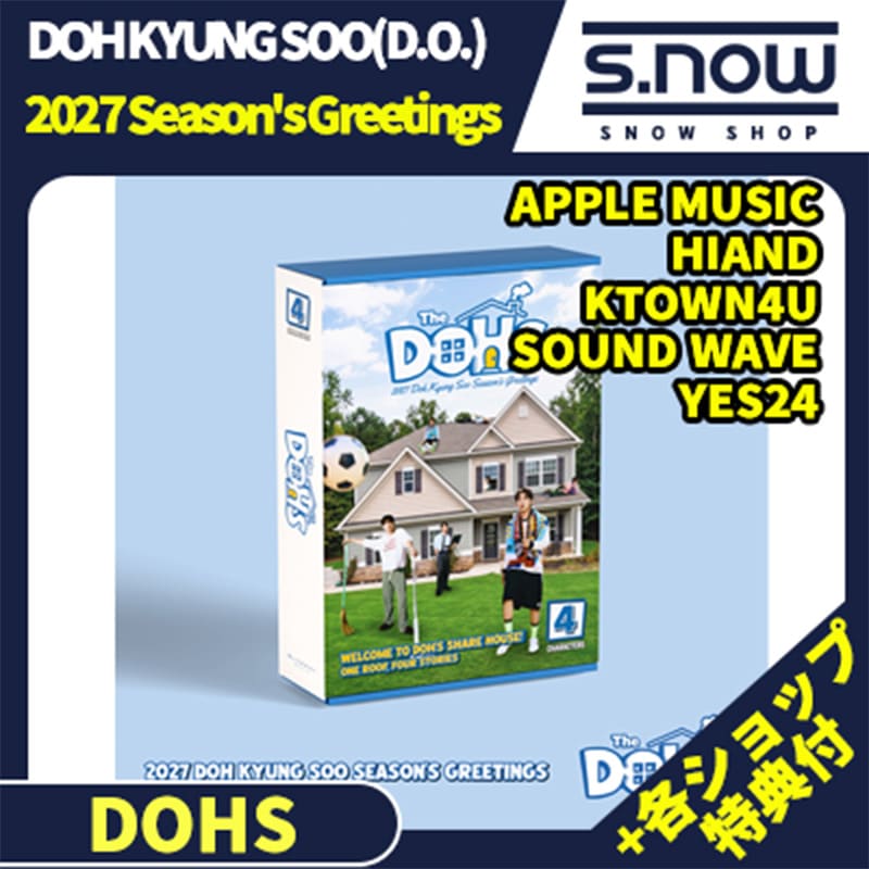 Qoo10] SMエンターテインメント 各ショップ特典付 DOH KYUNG S