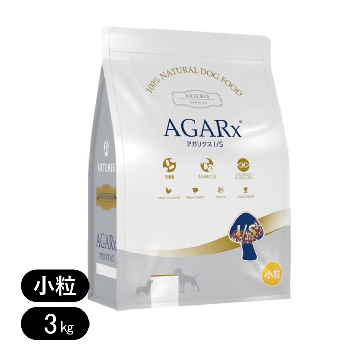 アーテミス アガリクスイミューンサポート ドッグフード 犬用 ペットフード 小粒 3kg 全年齢対応 大型犬 中型犬 小型犬 チキン ターキー Artemis