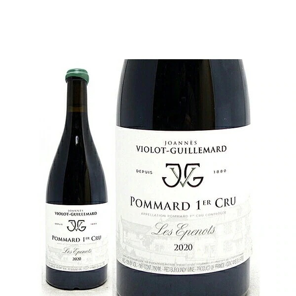 2020 ポマール プルミエ クリュ ラ プラティエール BIO 750ml ギュイユマール フランス ブルゴーニュ 赤ワイン コク辛口 ^B0ILPL20^ 8,732円