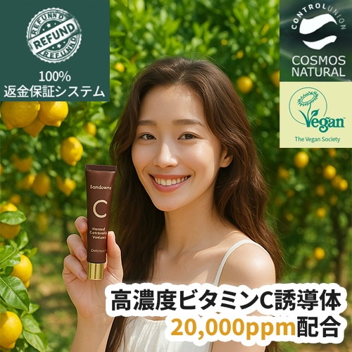 【公式】 Sandawha サンダファ ビタミンCブライトニングクリーム 60g / 20,000ppmビタミンC誘導体配合 / 美白＆シワ改善 / ヴィーガン認証 / 敏感肌OK